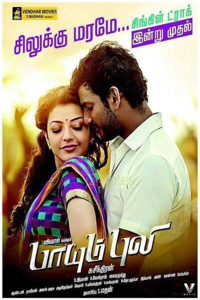 Paayum Puli Hindi Dubbed Movie Poster (2015)