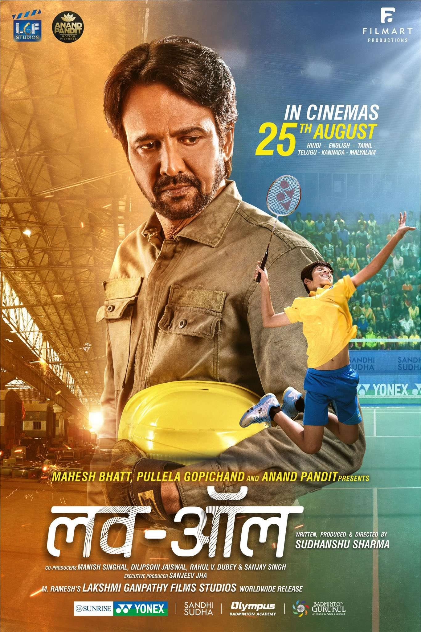 Love All Hindi Dubbed Movie Poster (2023)