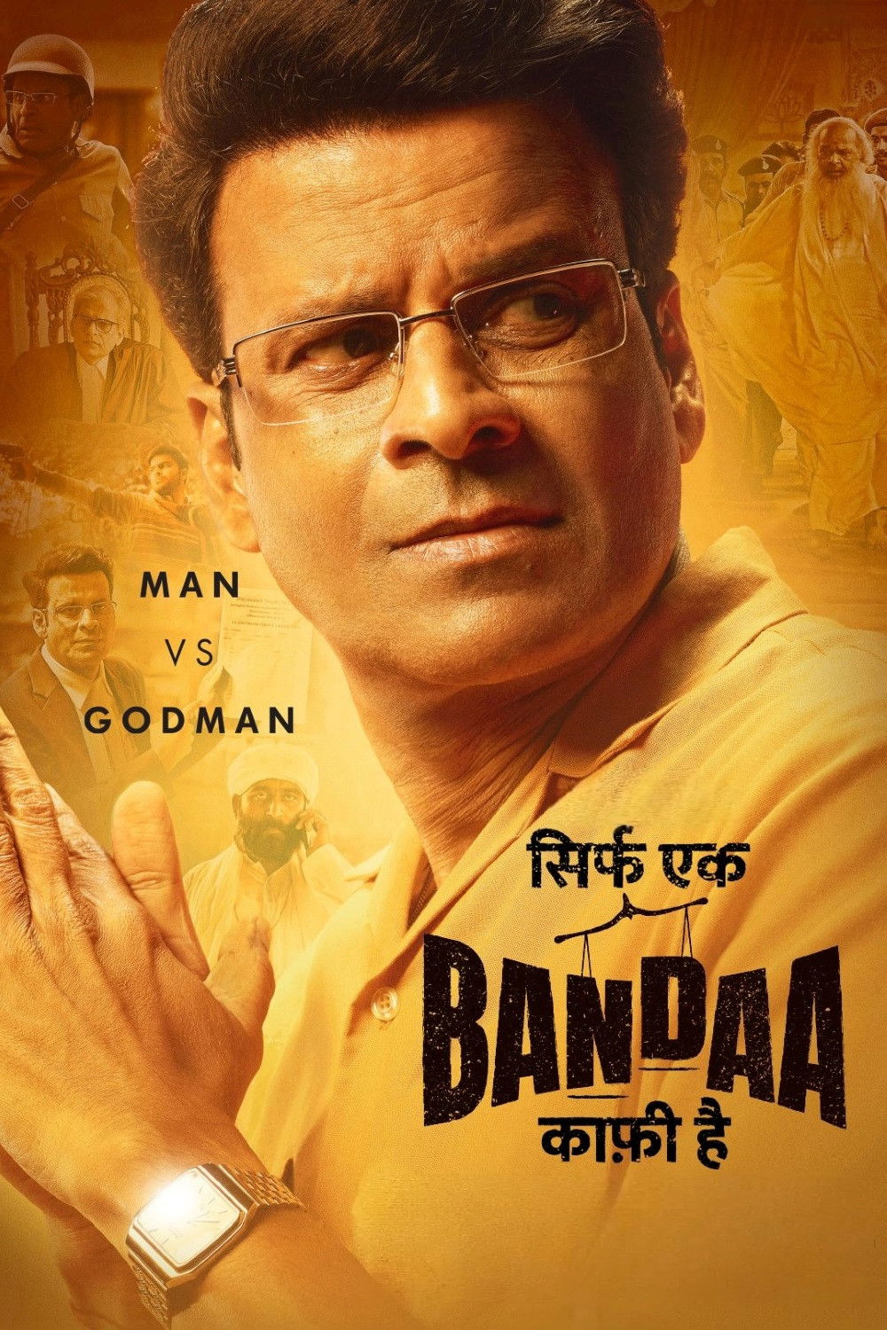 Sirf Ek Bandaa Kaafi Hai Hindi Dubbed Movie Poster (2023)