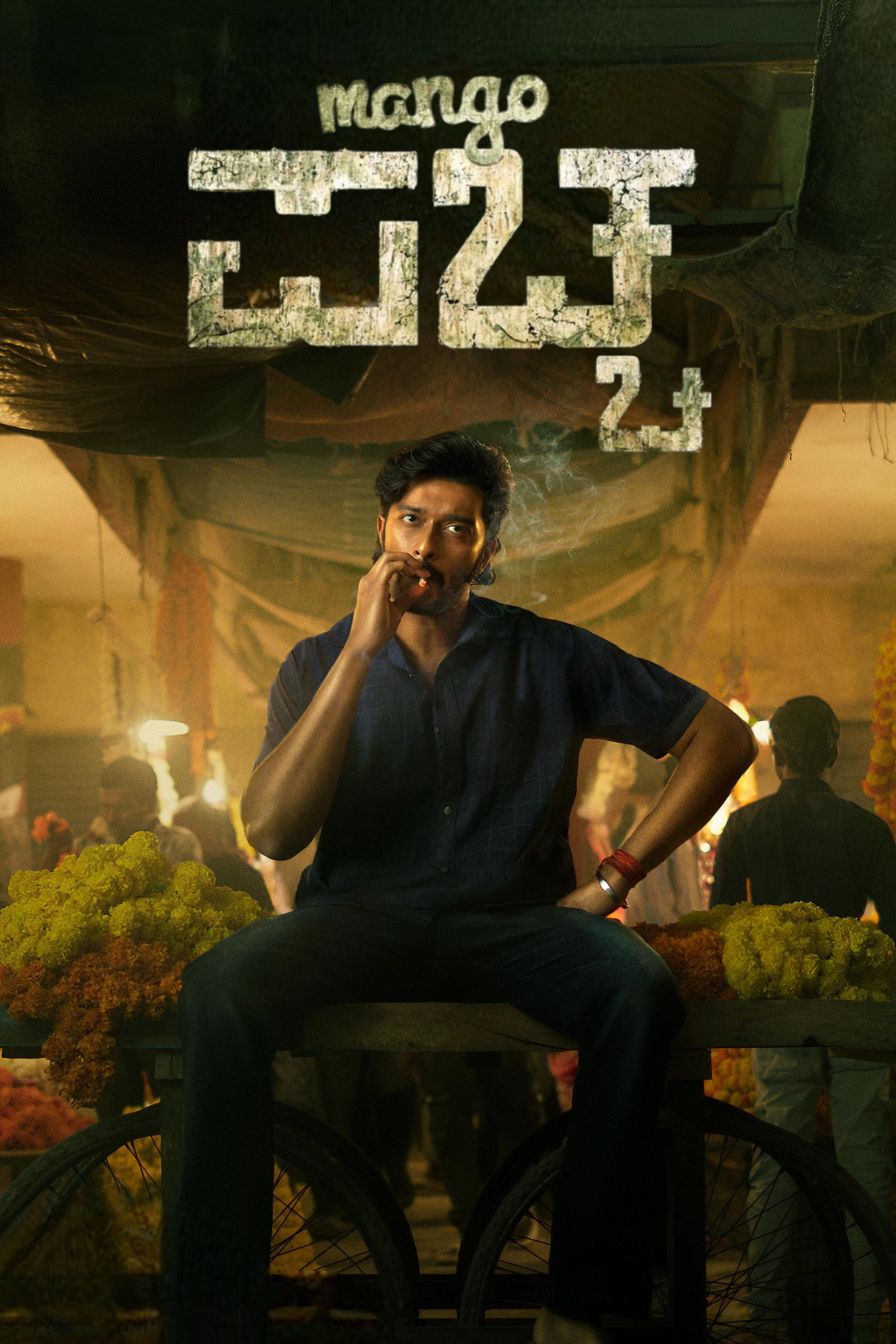 Mango Pachcha Hindi Dubbed Movie Poster (2026)