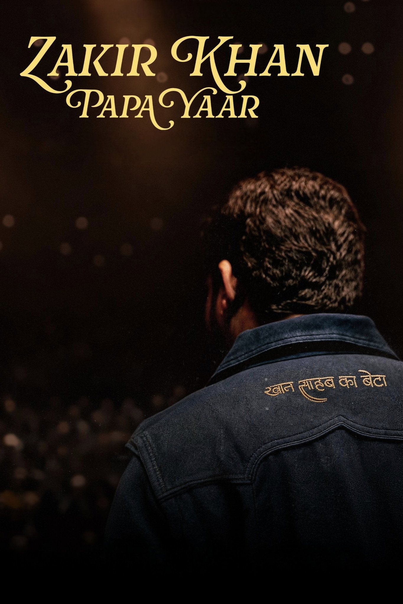 Zakir Khan: Papa Yaar Hindi Dubbed Movie Poster (2026)