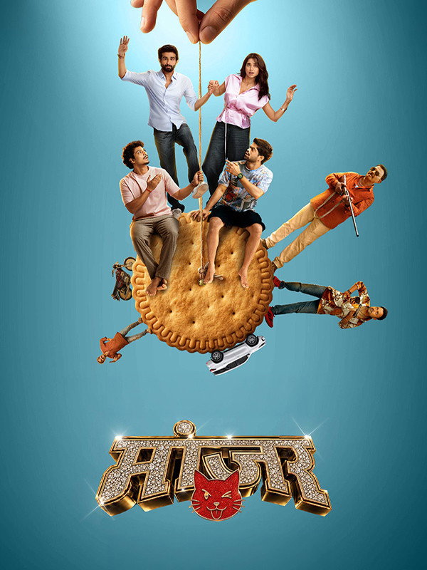MANJAR Hindi Dubbed Movie Poster (2026)