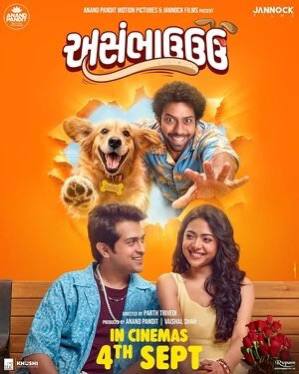 Asambhauuu Hindi Dubbed Movie Poster (2026)